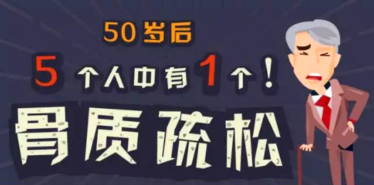 超声91视频下载免费仪厂家介绍超声91视频下载免费检查前注意事项,骨质疏松危害