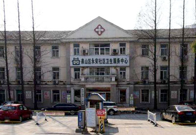 体检中心超声91视频下载免费分析仪被徐州市建筑工人医院体检中心采购