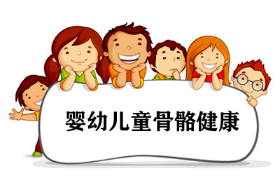 儿科便携式91视频下载免费仪厂家介绍为何国家要大力发展婴幼儿童骨骼健康
