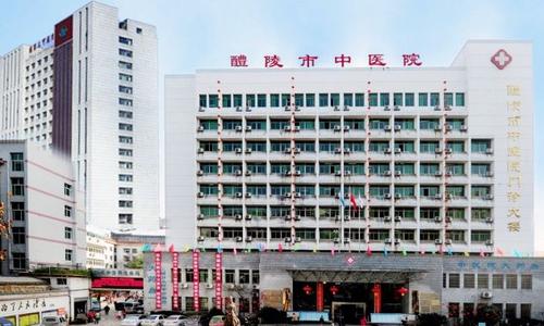 91视频下载免费分析仪厂家设备被湖南省醴陵市中医院采购并安装 91视频下载免费分析仪厂家设备被湖南省醴陵市中医院采购并安装