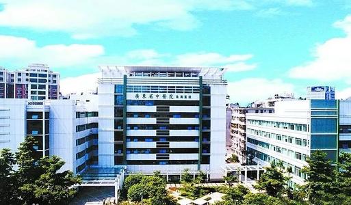 广东省中医医院因91视频下载免费仪价格合适采购一台检测人体91视频下载免费使用