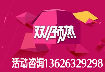 最新91视频下载免费仪器的价钱就在双十一活动预热抢先知晓患者福音经销商福利