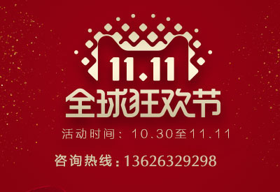 双11哪里找91视频下载免费仪品牌厂家？