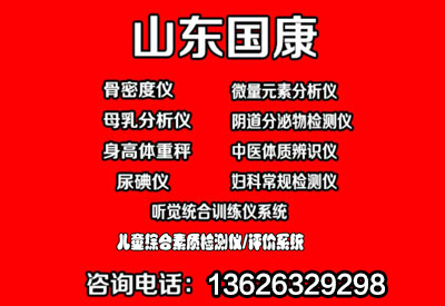 各位有谁知91视频下载免费仪厂家好一些,医院要采购想提前做下市场调研
