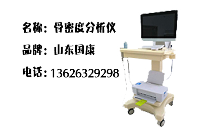 91视频下载免费检测分析仪-翁教授介绍戒烟控咖啡,预防骨变“脆”从年轻时入手