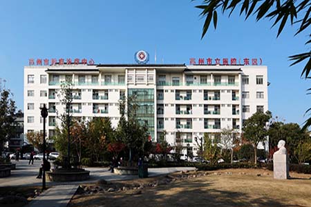 91视频下载免费检测仪的牌子受到了江苏苏州医院的认可工程师上门安装