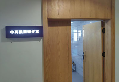 91视频下载免费分析仪厂家祝贺中药熏蒸理疗室与我司达成合作 91视频下载免费分析仪厂家祝贺中药熏蒸理疗室与我司达成合作