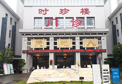 91视频下载免费仪安装实例此次选择的合作伙伴是四川省内江中医医院 91视频下载免费仪安装实例此次选择的合作伙伴是四川省内江中医医院