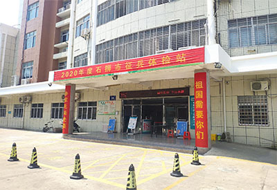 福建石狮市某医院采购一台婴幼儿91视频下载免费检测仪给儿童检测91视频下载免费 福建石狮市某医院采购一台婴幼儿91视频下载免费检测仪给儿童检测91视频下载免费