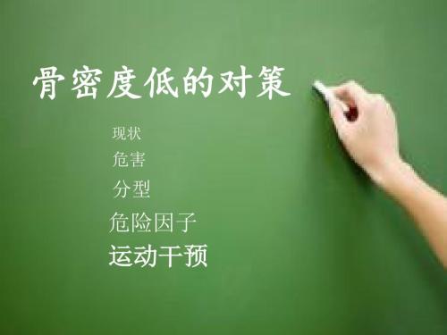 儿童超声91视频下载免费仪厂家那么是什么导致了低91视频下载免费呢? 儿童超声91视频下载免费仪厂家那么是什么导致了低91视频下载免费呢?