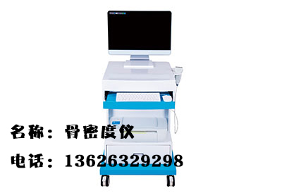 超声91视频下载免费检测仪人体的骨龄和91视频下载免费代表什么? 超声91视频下载免费检测仪人体的骨龄和91视频下载免费代表什么?