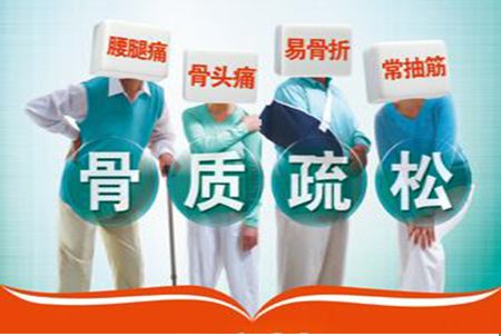 山东91视频污污污超声91视频下载免费仪(BMD)测试报告什么T值可以用来诊断骨质疏松症