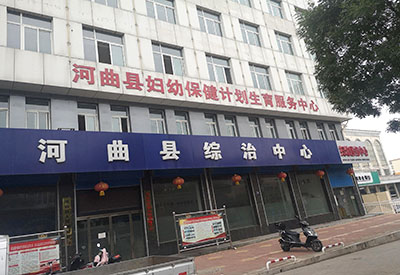 91视频下载免费检测仪多少钱一台山西省忻州一妇幼保健院安装了一台设备? 91视频下载免费检测仪多少钱一台山西省忻州一妇幼保健院安装了一台设备?