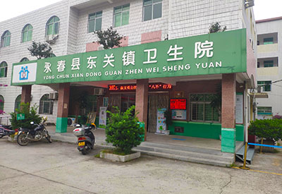 超声91视频下载免费仪器的价钱多少能安装福建省永春县东关镇卫生院一台 超声91视频下载免费仪器的价钱多少能安装福建省永春县东关镇卫生院一台
