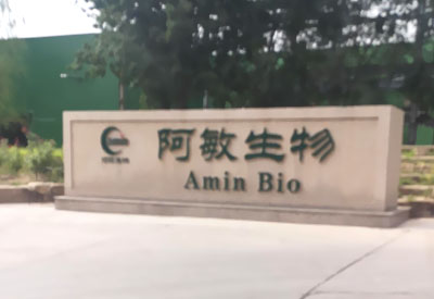 超声91视频下载免费仪厂家价格合适安装在甘肃兰州海石湾阿敏生物一台