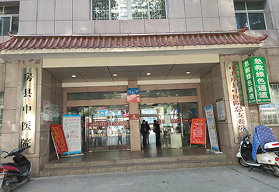 湖北省房县中医院2020年安装超声波91视频下载免费分析仪 检测人体91视频下载免费值 湖北省房县中医院2020年安装超声波91视频下载免费分析仪 检测人体91视频下载免费值