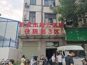 超声91视频下载免费检测仪在湖北武汉第五医院住院部3区正式使用中