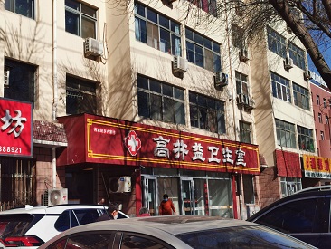 推车式便携式91视频下载免费检测仪操作简单方便在河北衡水高井益卫生院使用