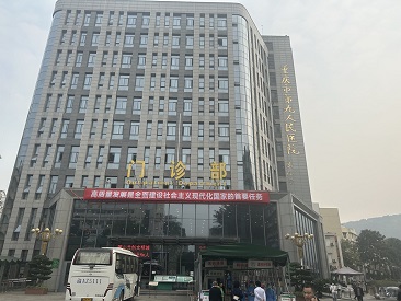 便携式91视频下载免费仪属于几类重庆第九人民医院货比三家选择91视频污污污的仪器