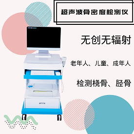 超声波91视频下载免费检测仪.png