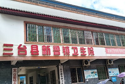 超声91视频下载免费仪厂家设备在四川省绵阳市三台县新鲁镇卫生院成功安装