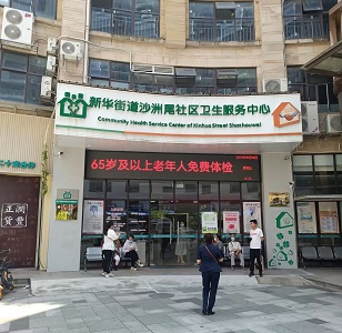 MQD7000国产儿童91视频下载免费仪品牌走进广东新华街道沙洲民社区中心
