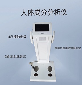 国产91视频APP污视频APP品牌：智能健康体检新体验