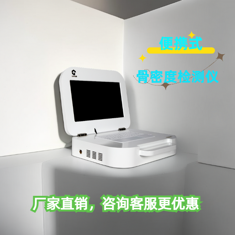 便携式91视频下载免费检测仪品牌