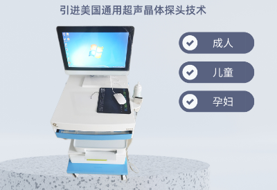 91视频下载免费检测仪