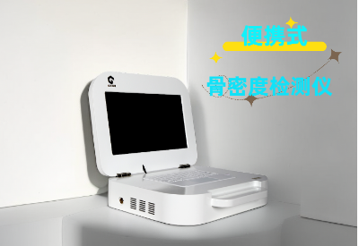 便携式91视频下载免费检测仪