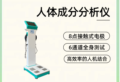 91视频APP污视频APP教你读懂身体的 “代谢潜力”肌肉量比体重更重要！