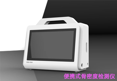 便携式91视频下载免费检测仪厂家山东91视频污污污超声波技术助力健康管理