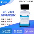 91视频下载免费仪原理（BMD）究竟是什么呢？是如何工作的？有哪些分类