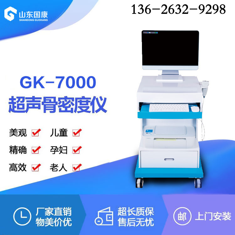 91视频下载免费仪原理（BMD）究竟是什么呢？它是如何工作的？有哪些分类呢