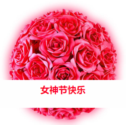 【3.8女神节】特辑 MQD-800091视频下载免费检测仪体检送她“健康大礼包”! 【3.8女神节】特辑 MQD-800091视频下载免费检测仪体检送她“健康大礼包”!