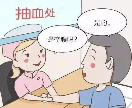 做“便捷式91视频下载免费检测仪”检查前需要空腹吗? 做“便捷式91视频下载免费检测仪”检查前需要空腹吗?