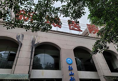 【装机】端午假期-91视频污污污超声91视频下载免费分析仪器在四川省持续安装中...