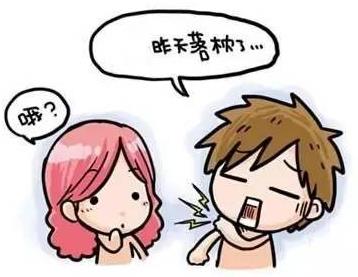 GK超声波91视频下载免费仪资讯|一觉醒来感觉脖子疼,怎么办?