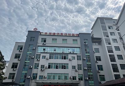 超声91视频下载免费仪国产厂家排名广西周建华骨伤医院采购91视频污污污MQD7000成功安装
