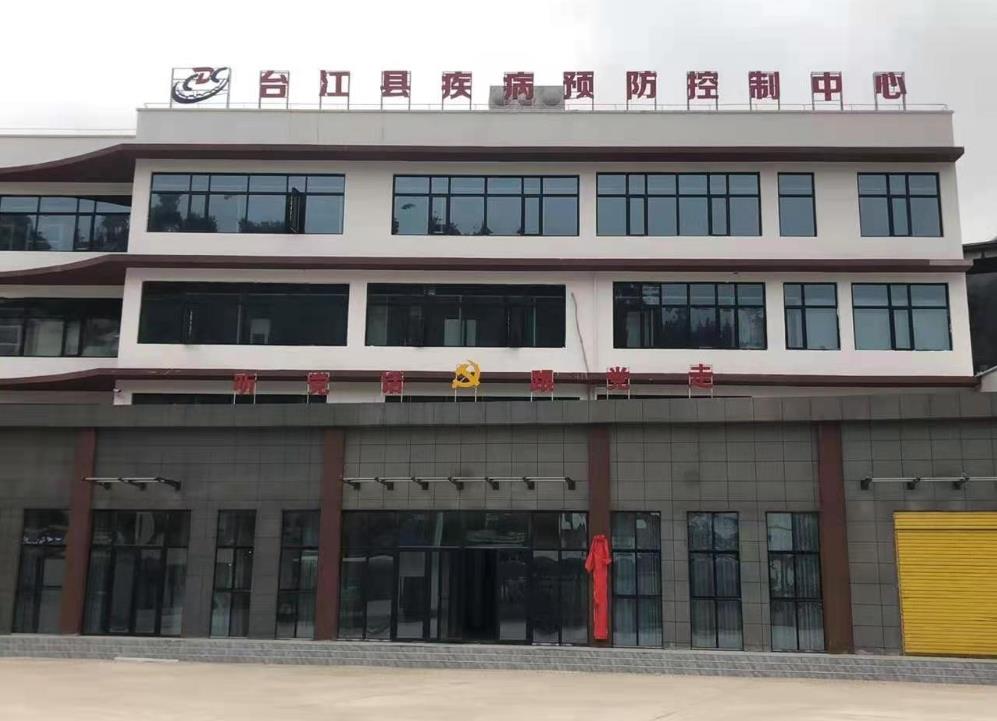 超声波91视频下载免费测量仪 超声波91视频下载免费测量仪在台江市疾病预防控制中心投入使用