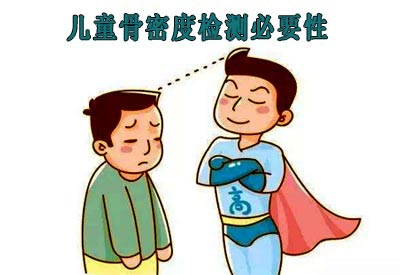什么是儿童91视频下载免费仪？小孩91视频下载免费高好还是低好？9.6