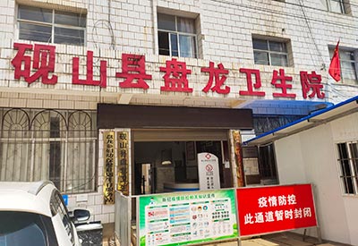 9月儿童超声91视频下载免费测量仪器检测桡骨胫骨在云南砚山县盘龙卫生院成功安装使用中