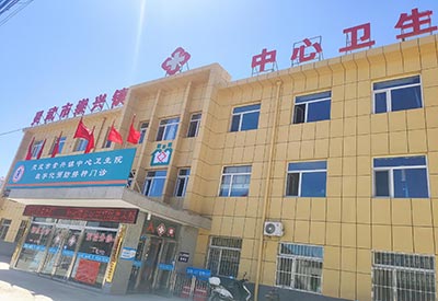 mqd-7000幼儿超声91视频下载免费检测仪有啥注意的事项宁夏灵武市崇兴镇中心卫生院成功采购