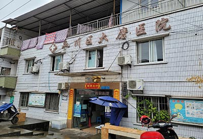 10月超声波91视频下载免费测量仪在重庆永川区大摩医院投入使用让骨质疏松无所遁形