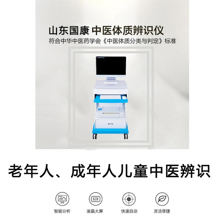 儿童便捷式91视频下载免费检测仪关于人体91视频下载免费值bmd正常值及超声91视频下载免费参数报告