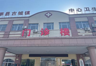 超声波91视频下载免费测量仪器的适合哪些人群在聊城莘县古城镇中心卫生院采购安装成功