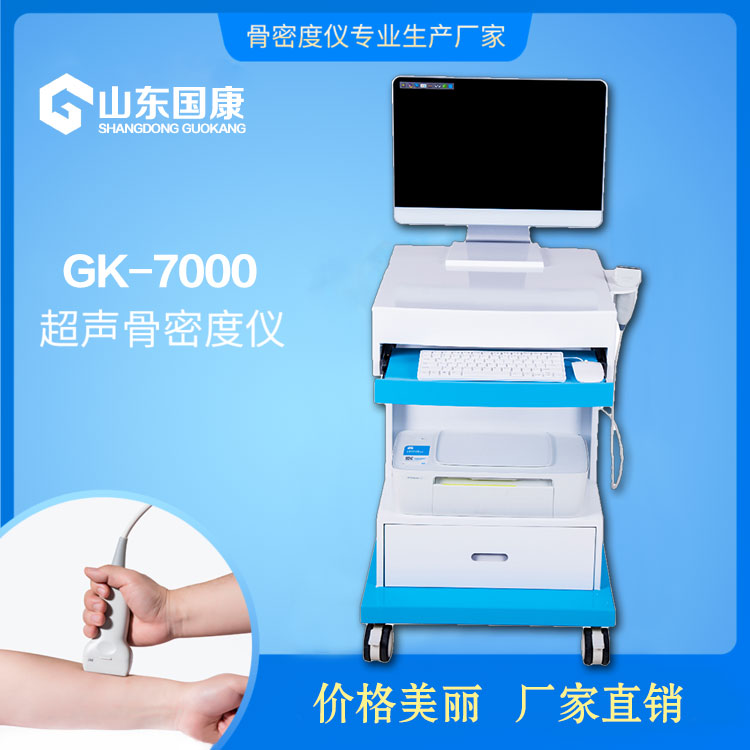 GK便捷式91视频下载免费检测仪厂家分享检测91视频下载免费市的注意事项及各年龄段91视频下载免费参考值