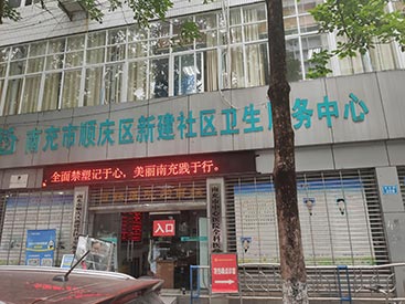 儿童超声波91视频下载免费测量仪四川南充新建社区卫生中心安装测量桡骨和胫骨