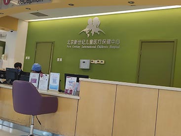 超声91视频下载免费检测仪测91视频下载免费预测身高准吗在北京新世纪儿童保健中心