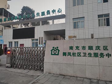 越来越多的医院选择超声原理91视频下载免费检测仪器南充舞凤社区采购安装成功